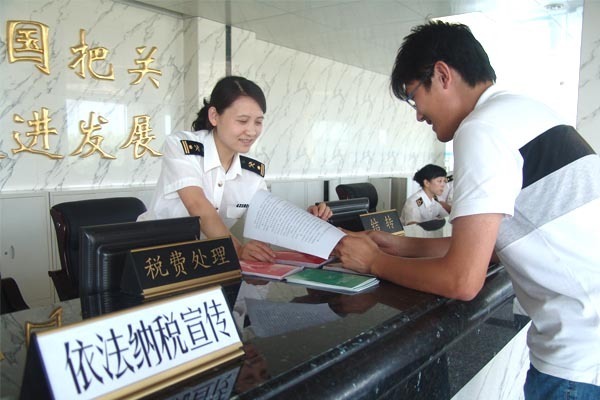 國稅是怎么算的？