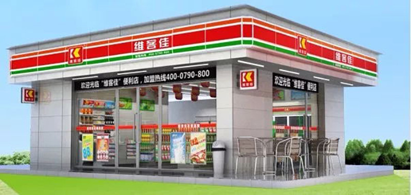 2018年中國連鎖百強榜單發(fā)布，便利店增速遙遙領(lǐng)先