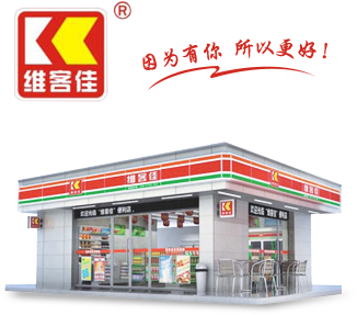 便利店裝修設(shè)計要注意什么？