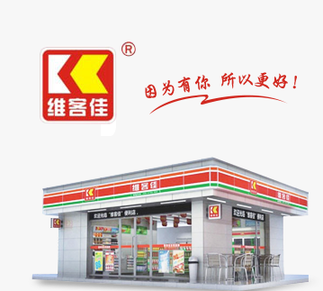 為什么便利店需要保障即時需求？