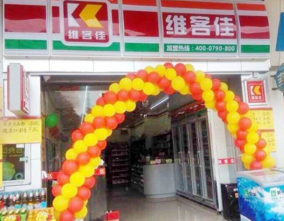 便利店加盟：教你如何做一個(gè)優(yōu)秀的老板！