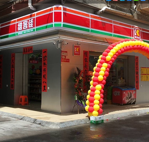便利店?duì)幾叻?wù)增值路是什么原因？