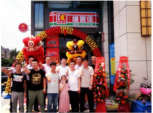 行業(yè)動(dòng)態(tài) 便利店加盟店最好賣的商品有哪些？