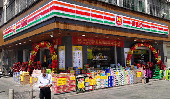 新零售、新模式、新高度—維客佳下村廣場會員店盛大開業(yè).